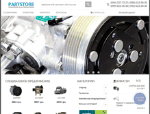 Tablet Screenshot of partstore.com.ua